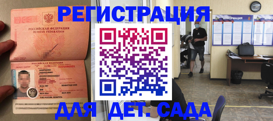 прописка иностранных граждан в Урайе