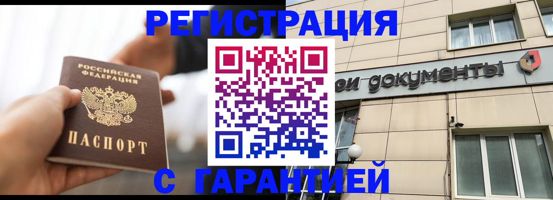 пропишу в квартире в Урайе